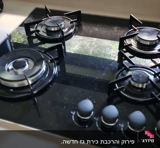 כיריים גז עם ארבעה מבערים וכפתורי שליטה